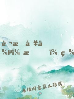 萬族入侵：我，百歲戰(zhàn)神！